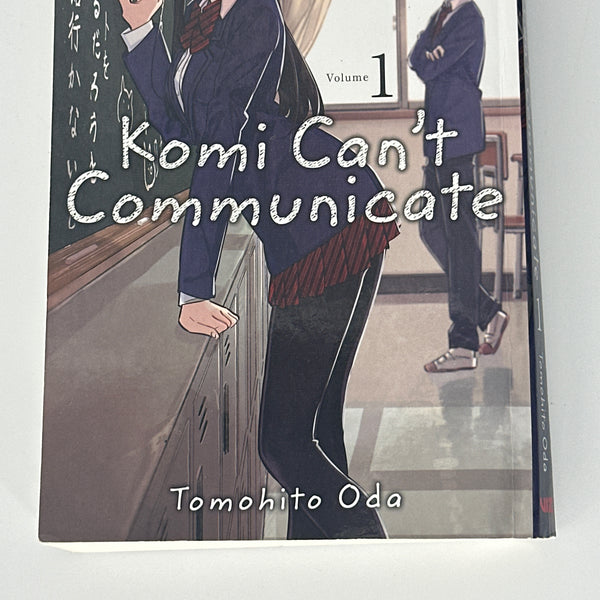 Komi Can't Communicate, Vol. 1 front cover image